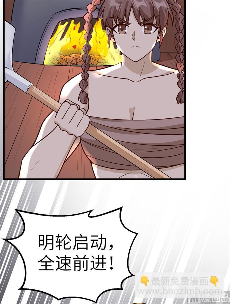 150 选拔计划36