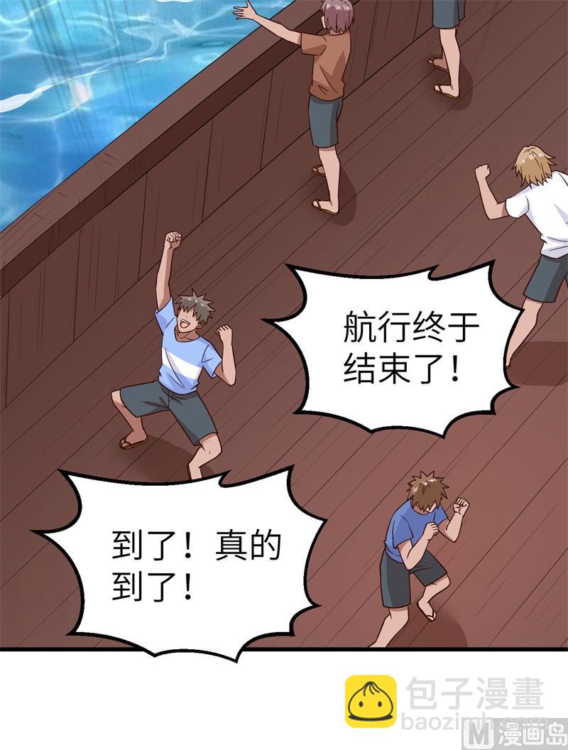 150 选拔计划45