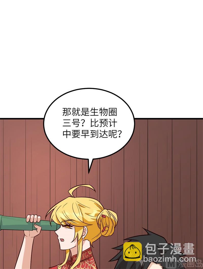 150 选拔计划46