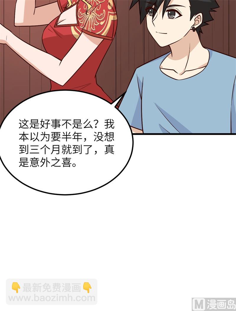 150 选拔计划51