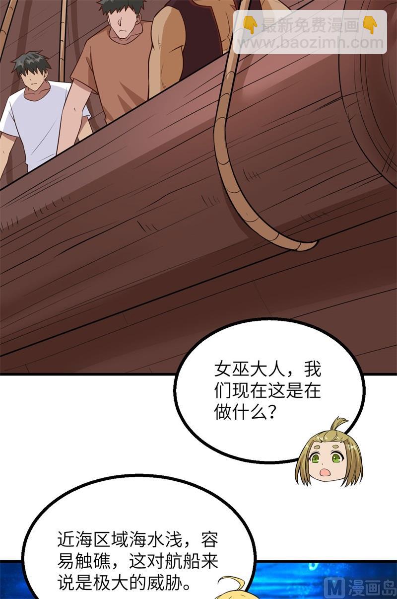 150 选拔计划55
