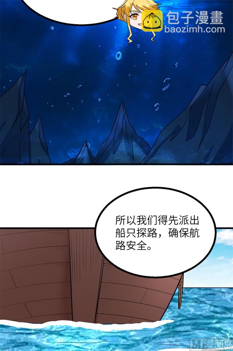 150 选拔计划56