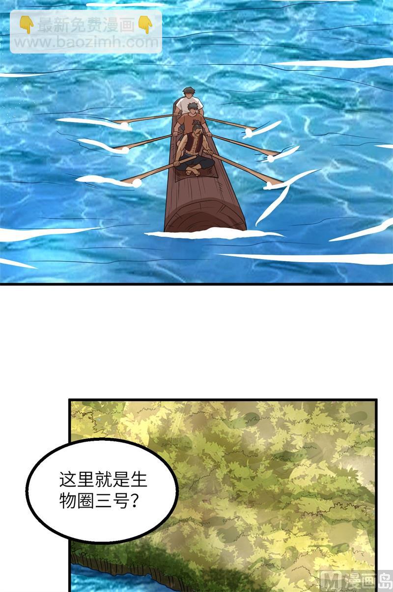 150 选拔计划57