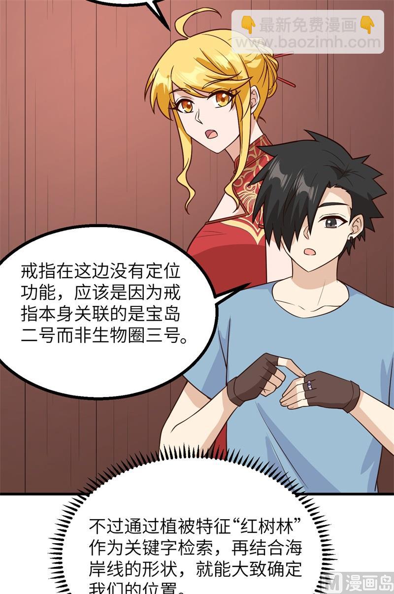 150 选拔计划59