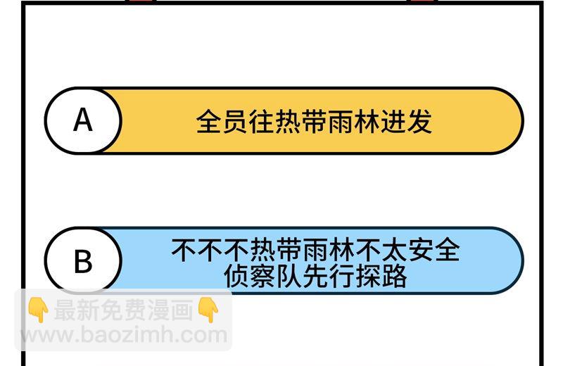 150 选拔计划63