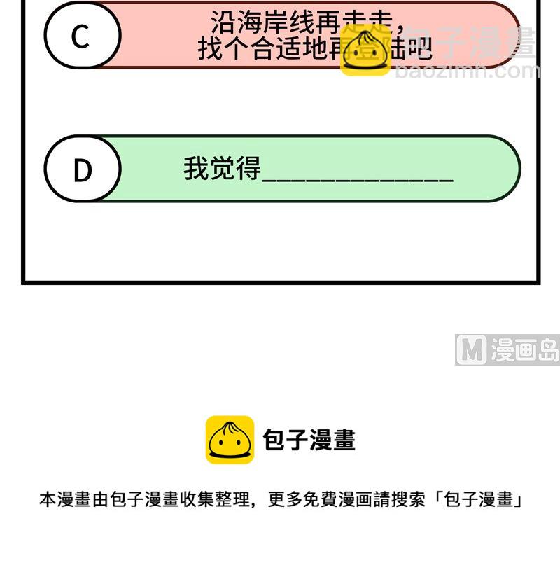 150 选拔计划64