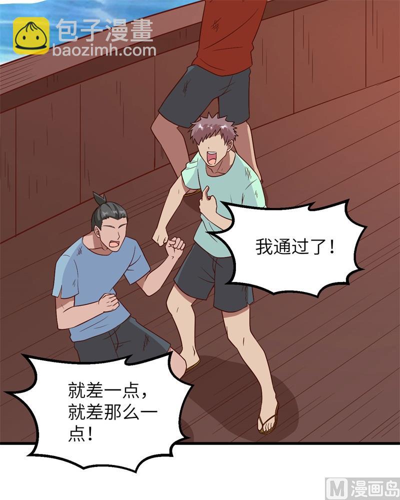 150 选拔计划9