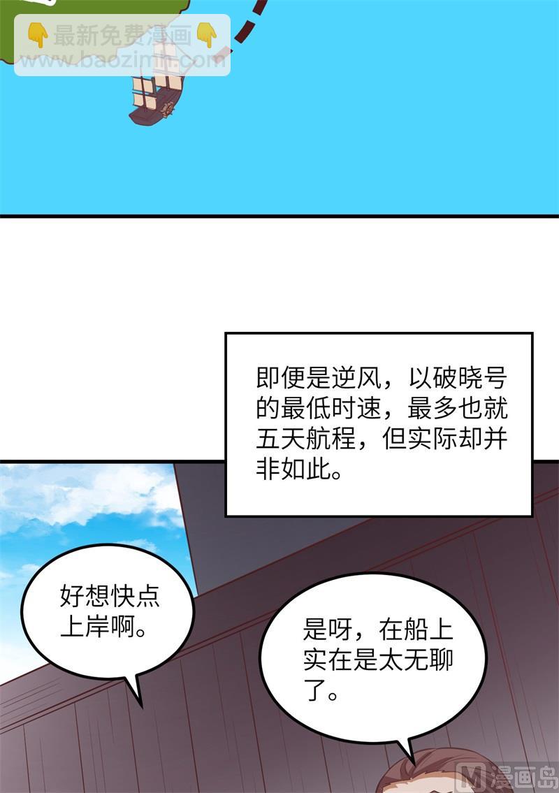 151 回到原点12