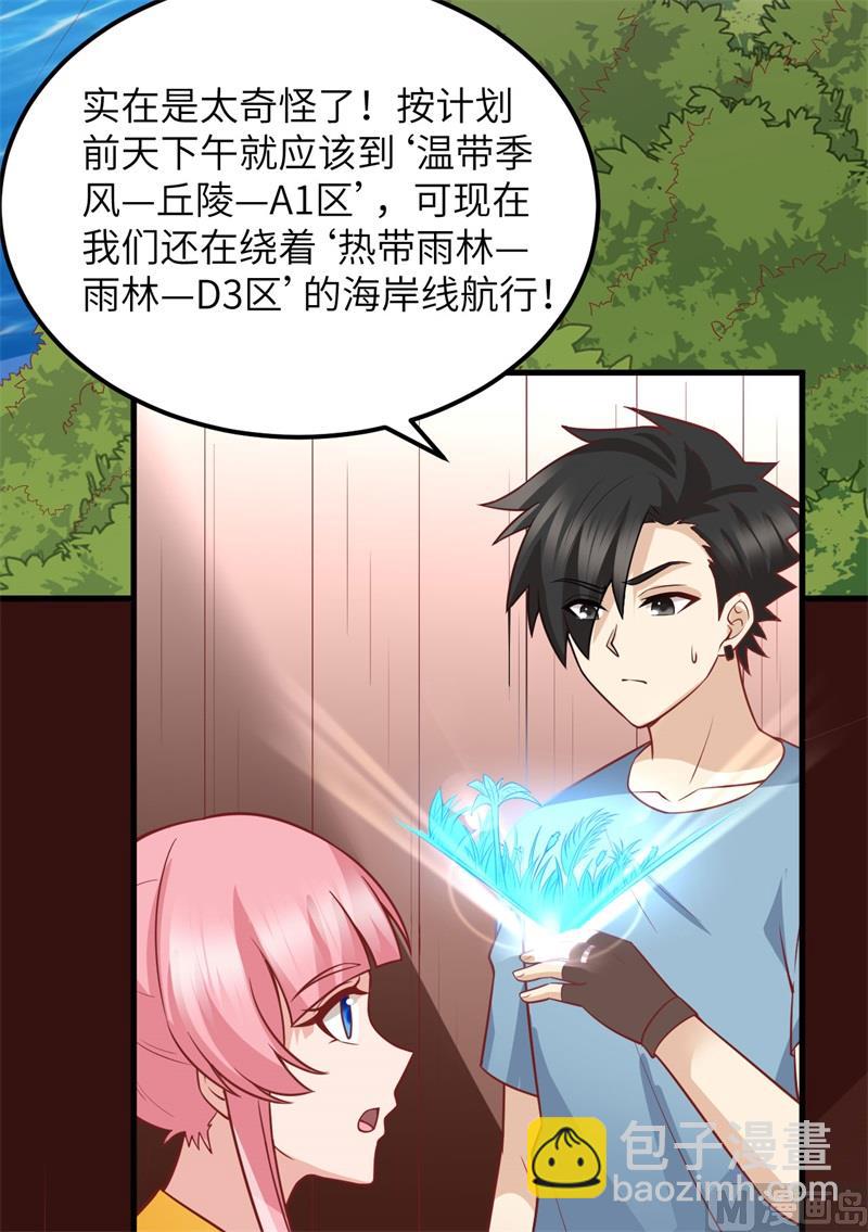 151 回到原点15