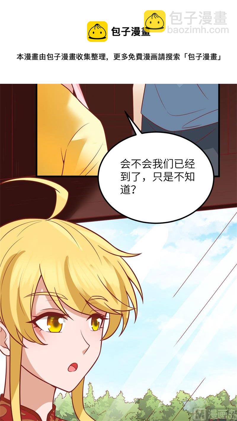151 回到原点16