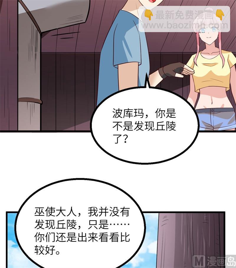 151 回到原点19