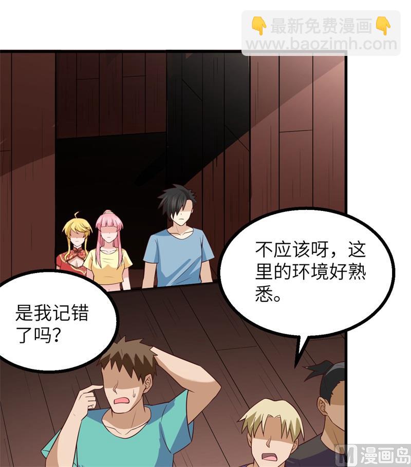 151 回到原点21