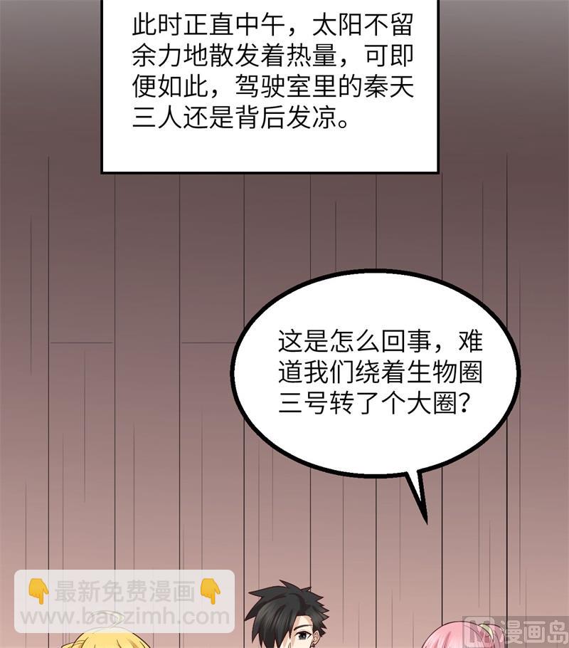 151 回到原点29