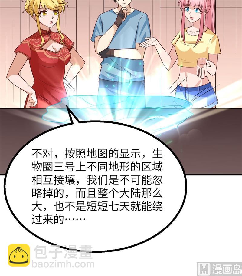 151 回到原点30