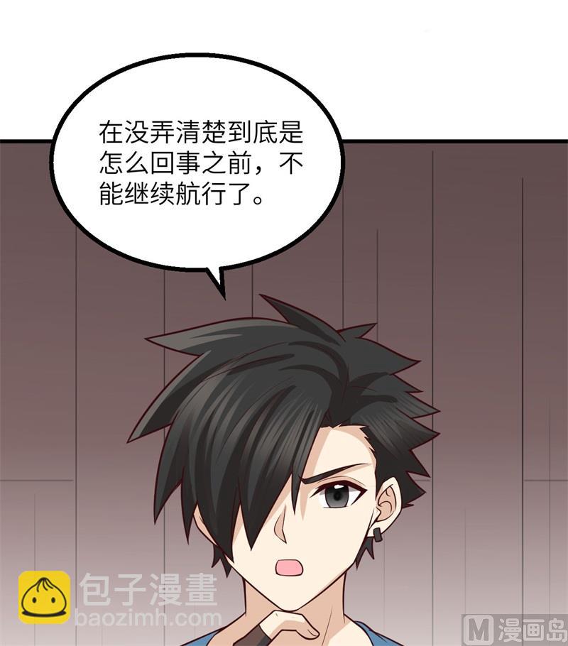151 回到原点31