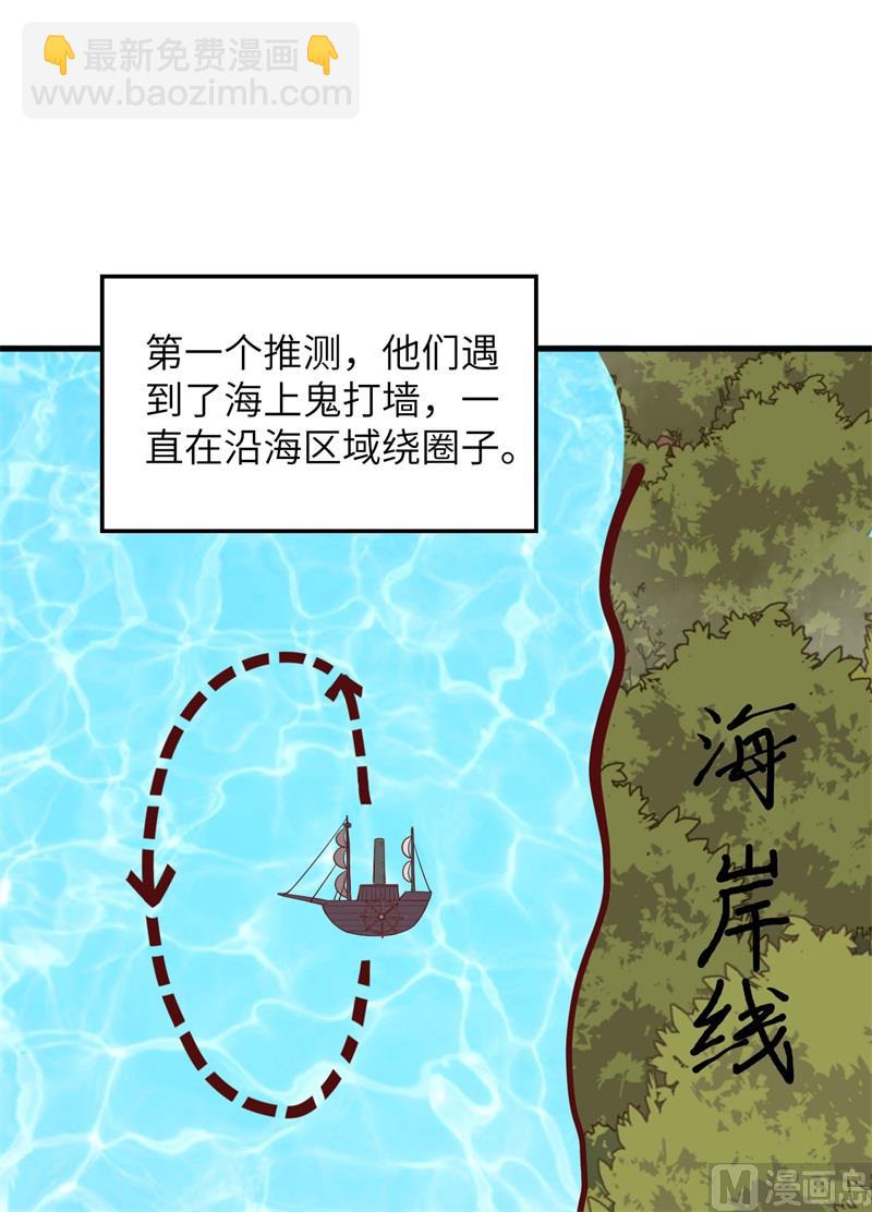 151 回到原点33