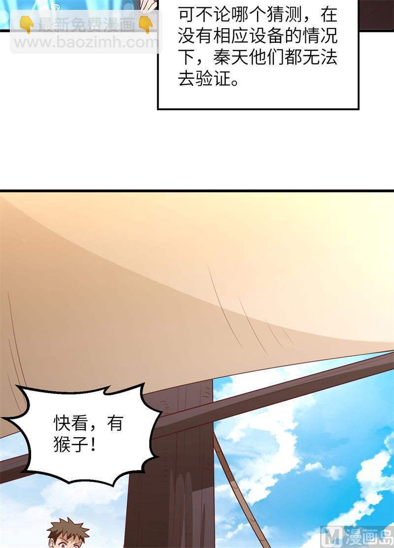151 回到原点37