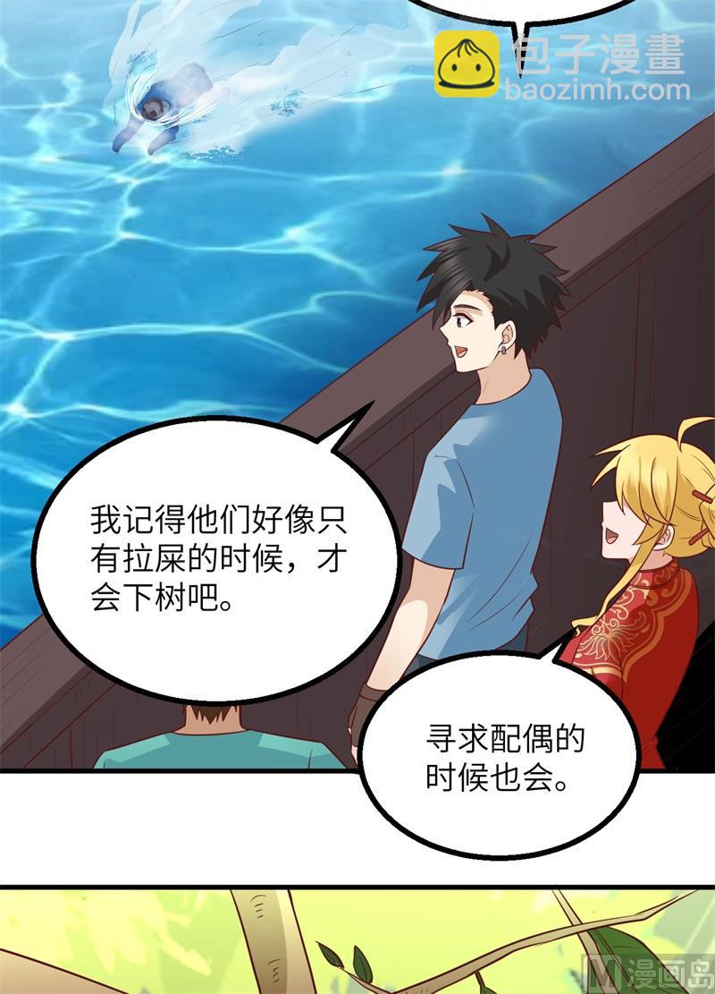 151 回到原点40