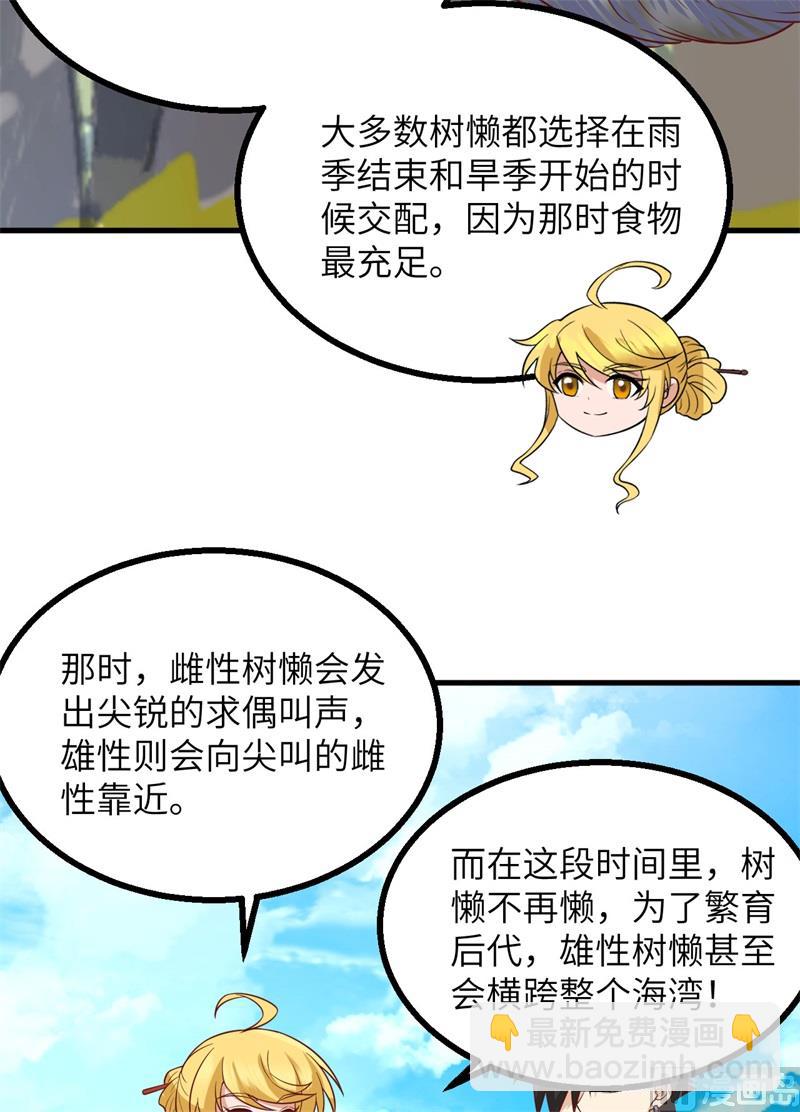 151 回到原点42