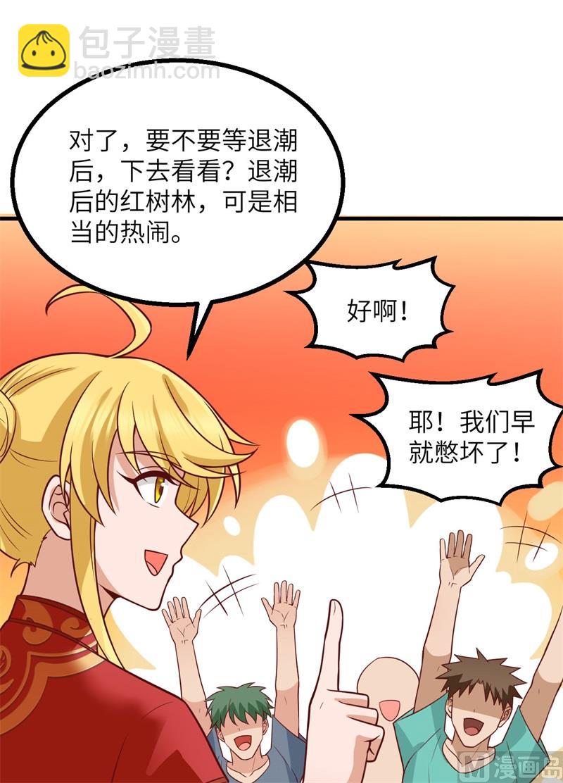 151 回到原点45