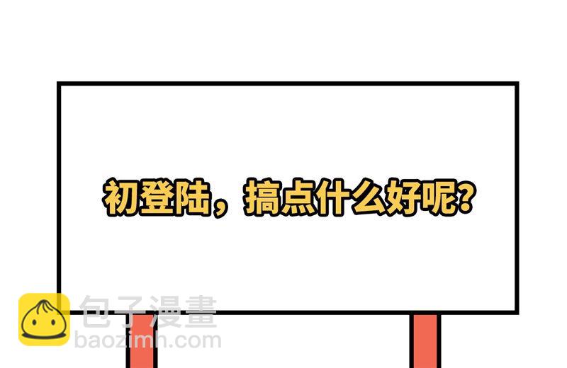 151 回到原点60