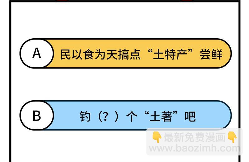 151 回到原点61