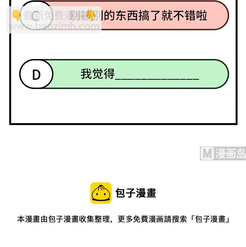 151 回到原点62