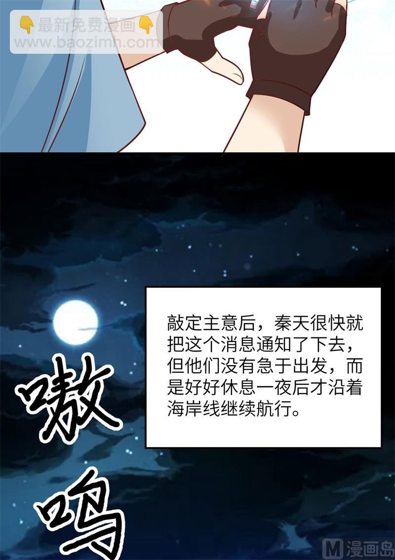 151 回到原点8