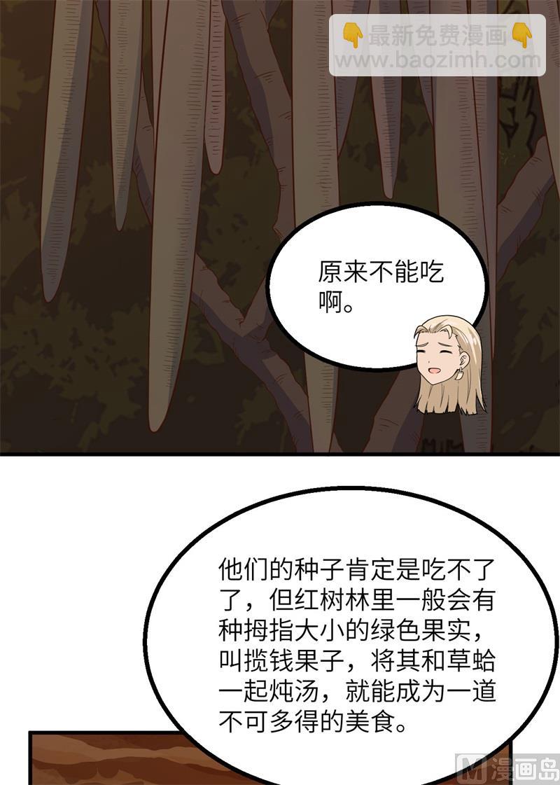 152 奇异红树林10