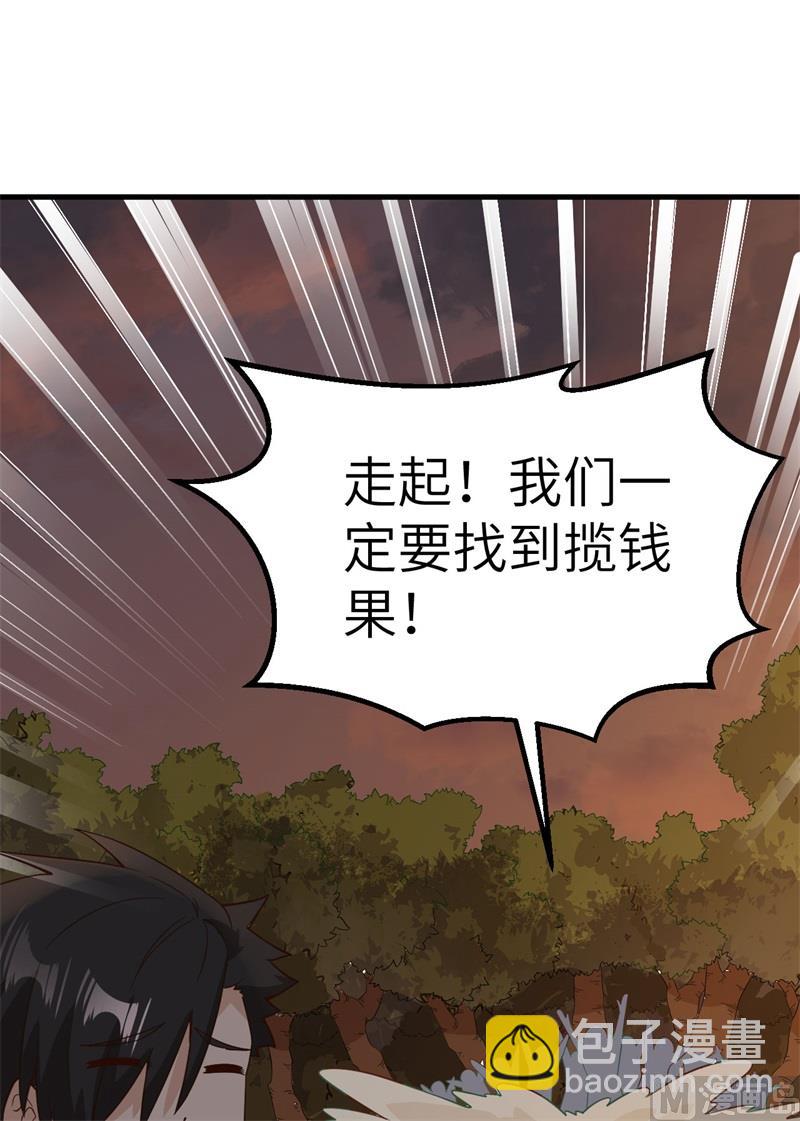 152 奇异红树林12