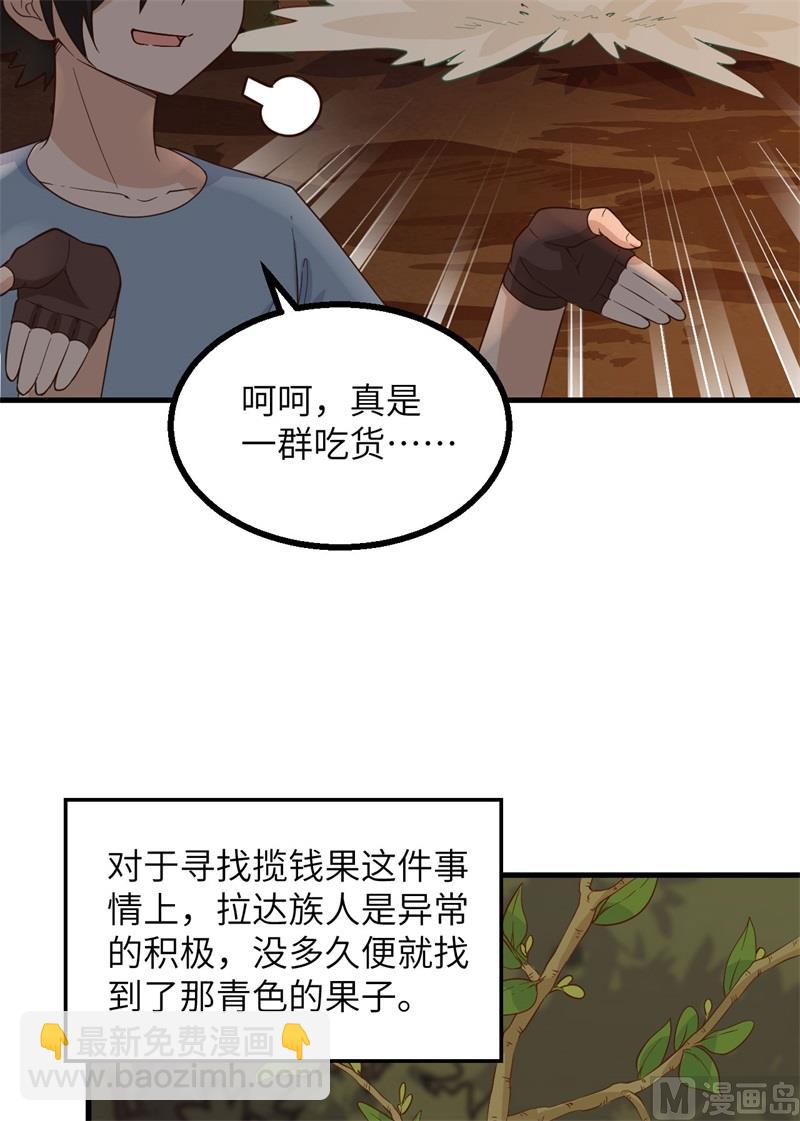152 奇异红树林13