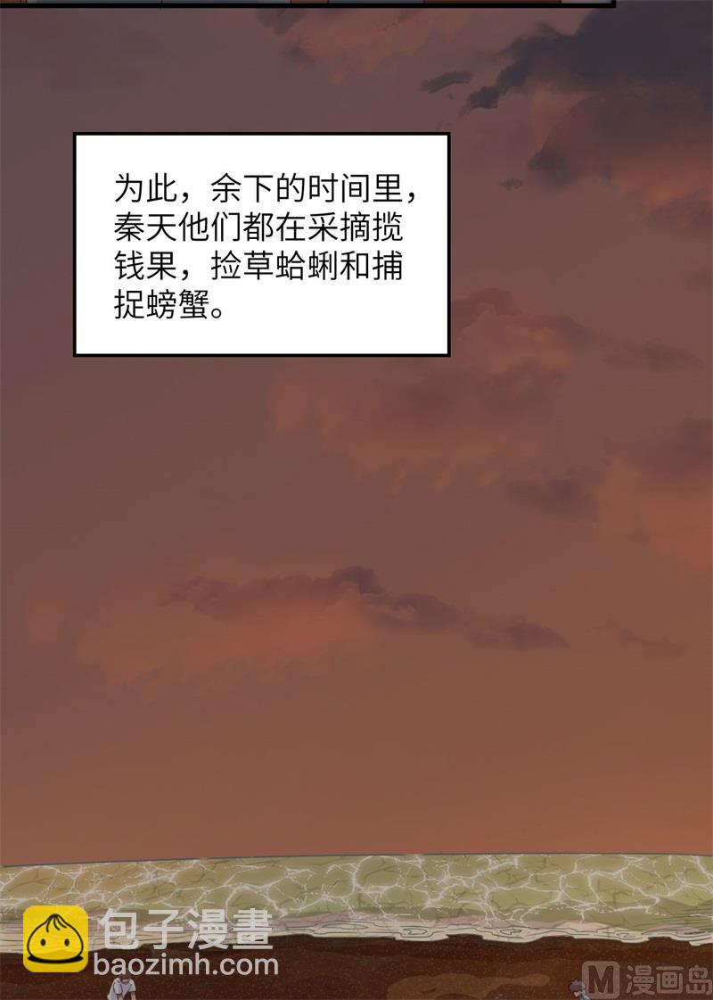 152 奇异红树林16