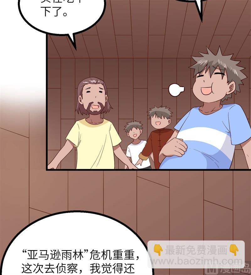 152 奇异红树林27