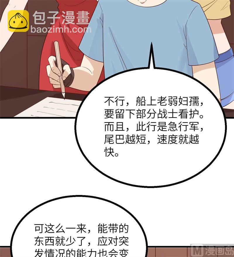 152 奇异红树林29