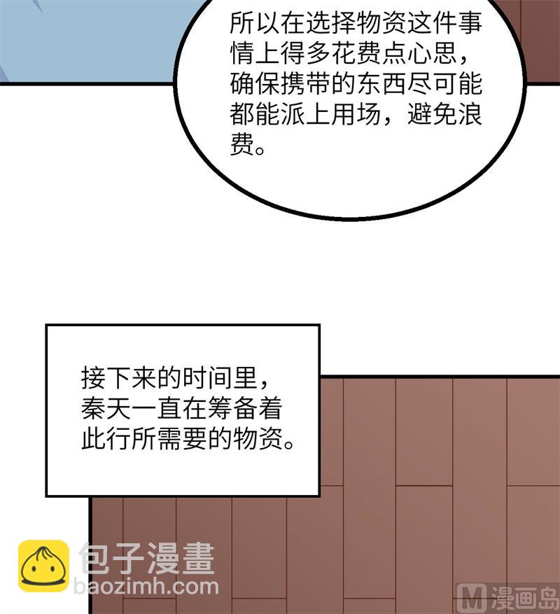 152 奇异红树林31