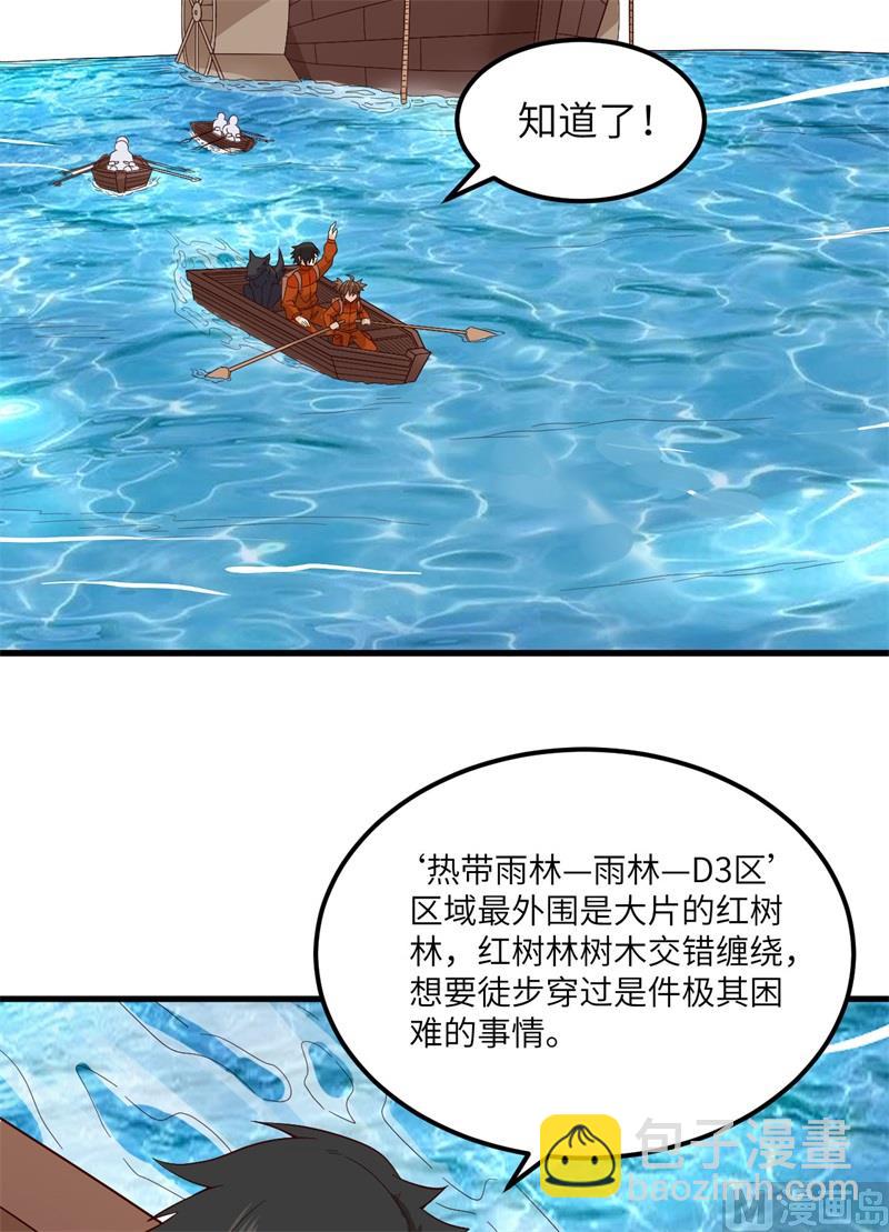 152 奇异红树林37