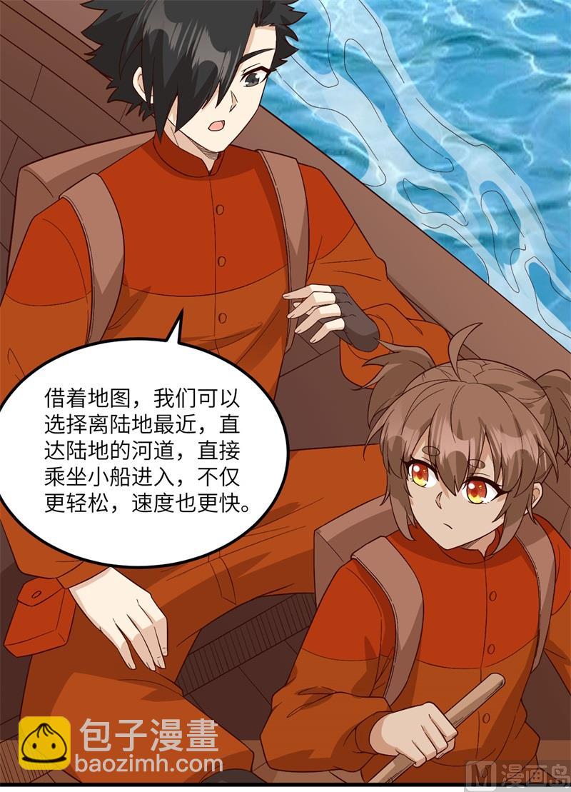 152 奇异红树林38