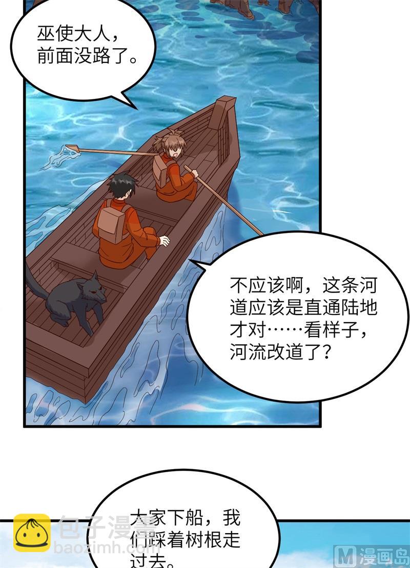 152 奇异红树林41