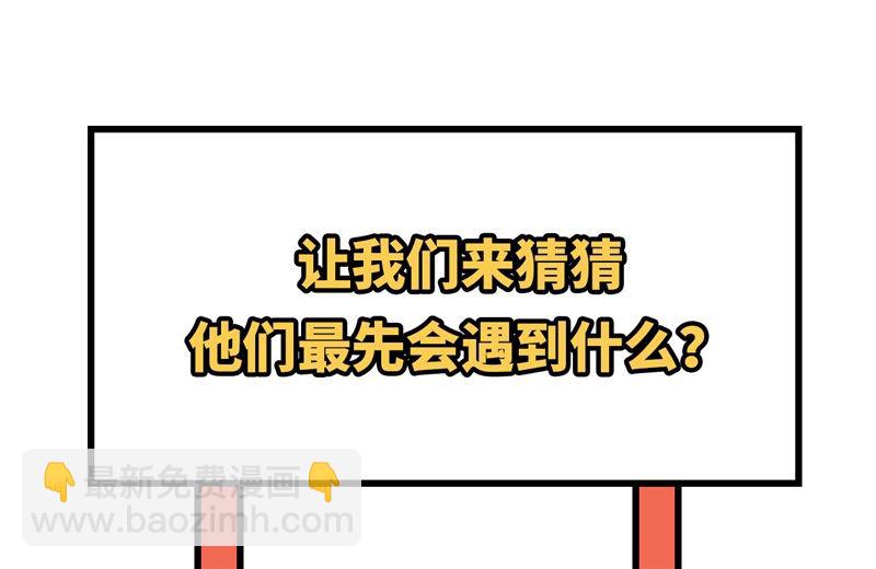152 奇异红树林59