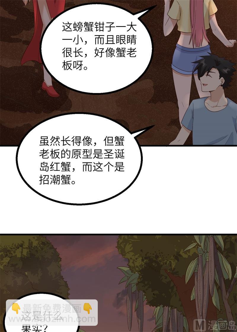 152 奇异红树林6
