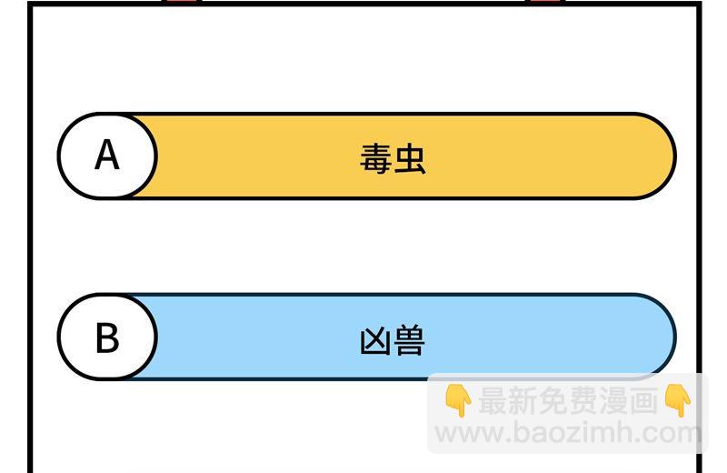 152 奇异红树林60