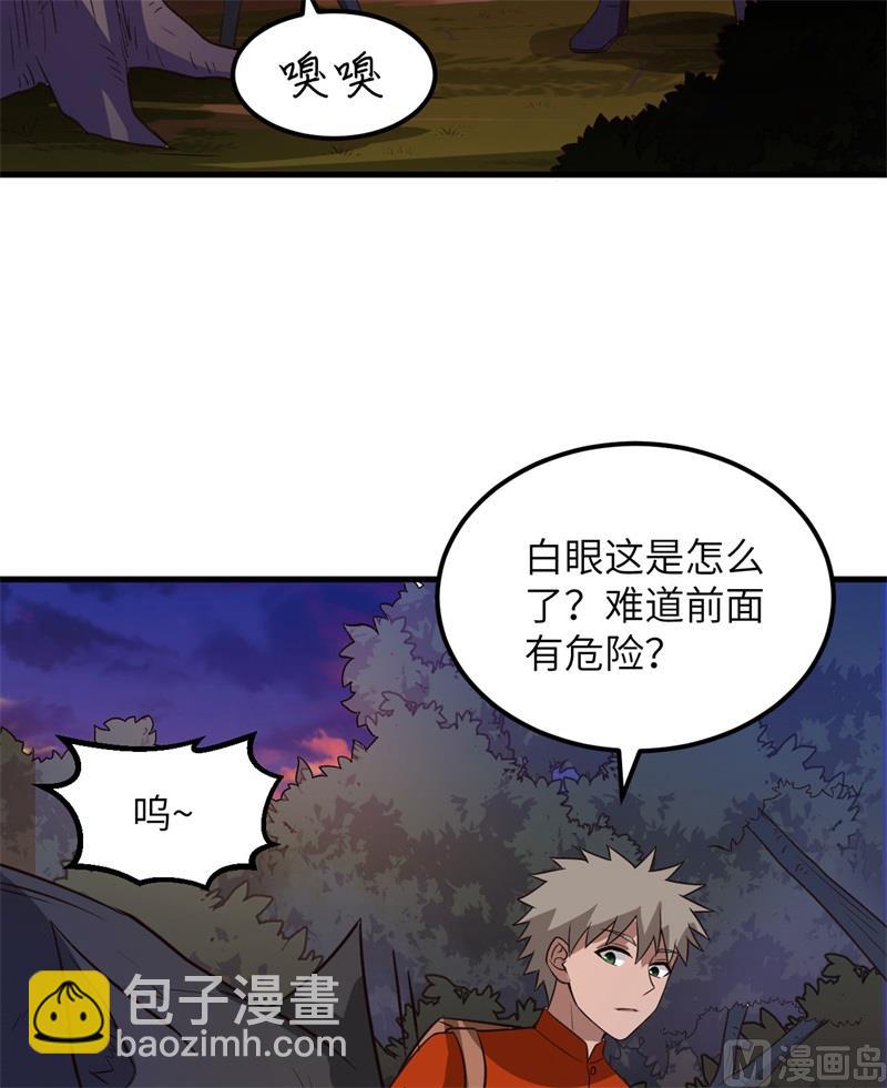 153 步履维艰11