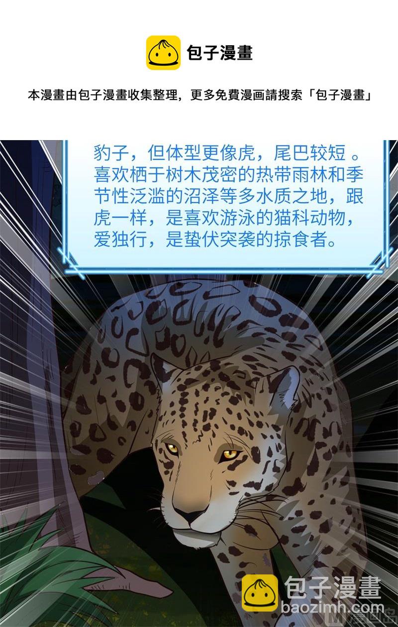 153 步履维艰16