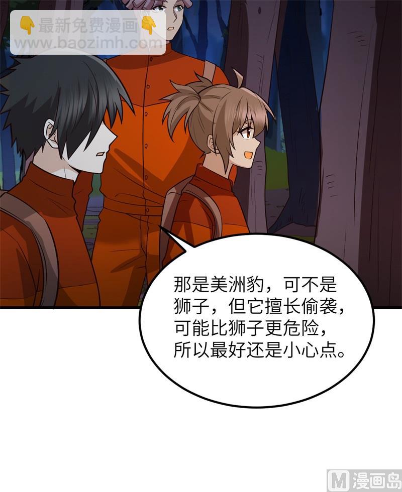 153 步履维艰18