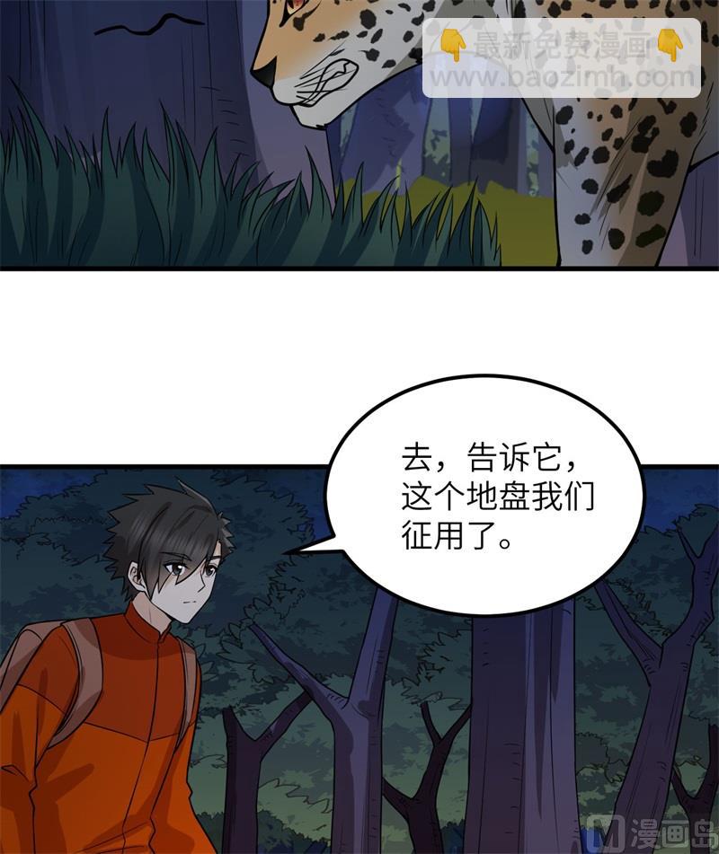 153 步履维艰21