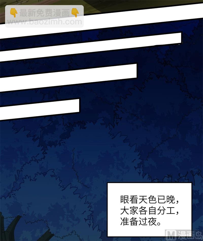 153 步履维艰24