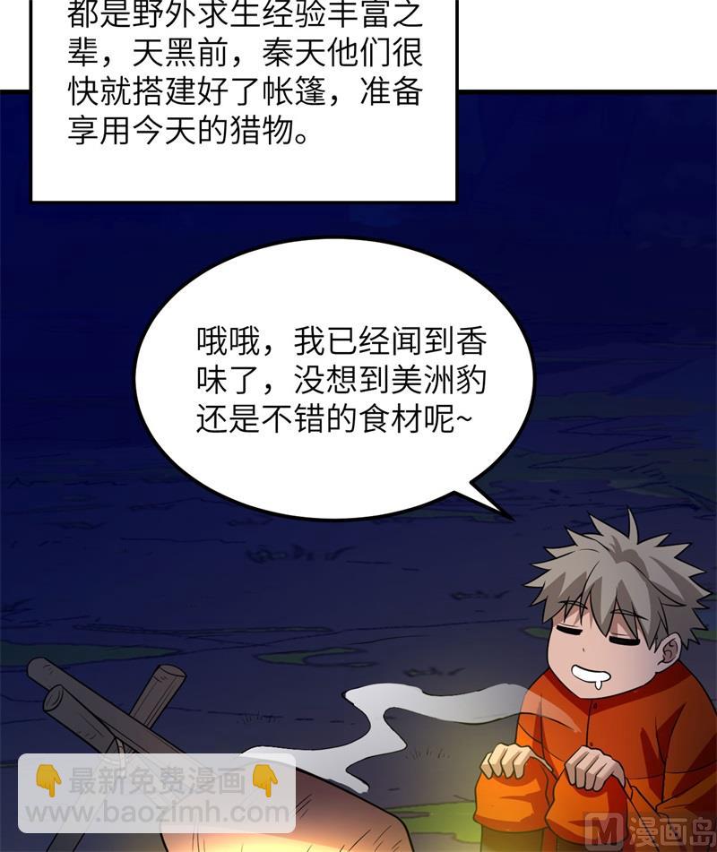153 步履维艰27