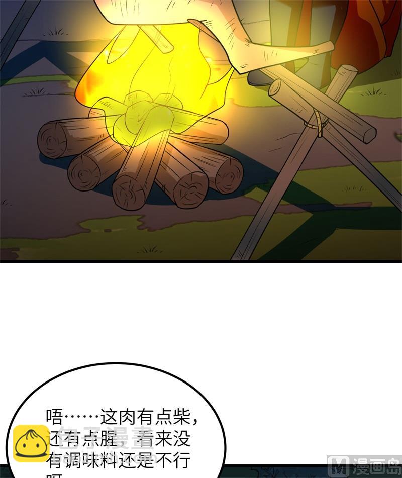 153 步履维艰28