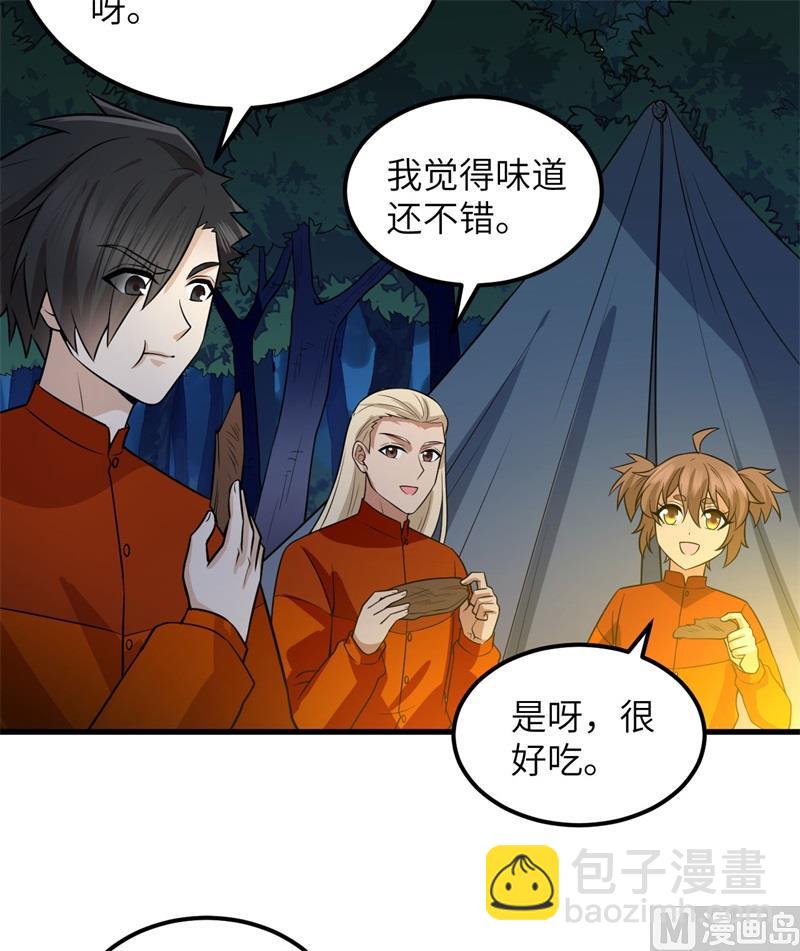 153 步履维艰29