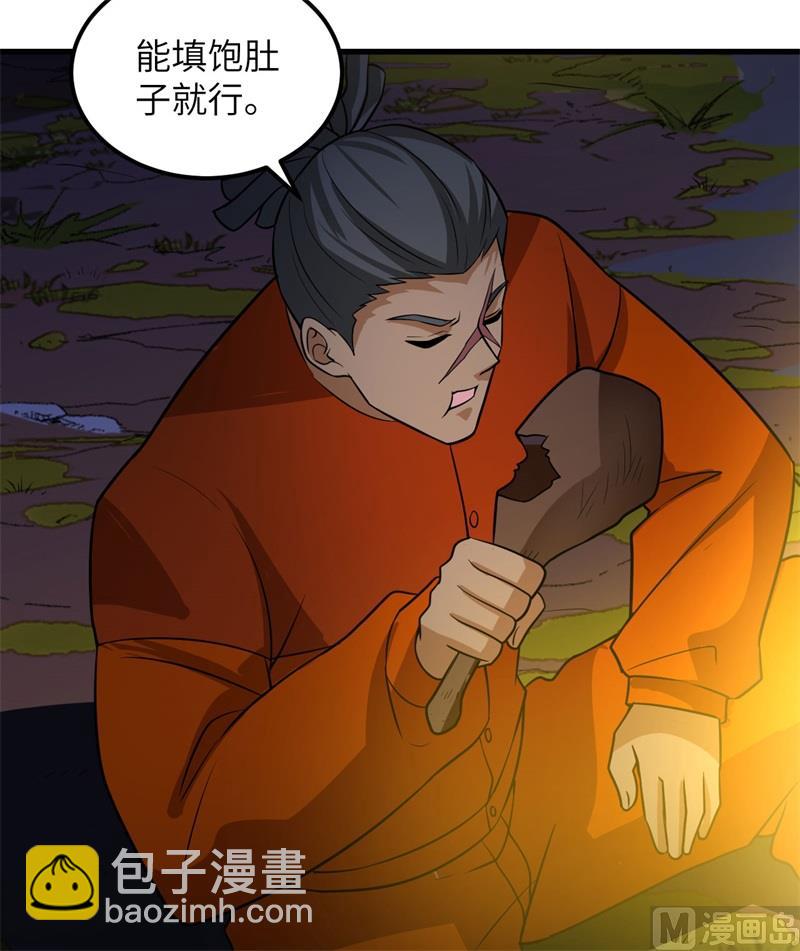 153 步履维艰30